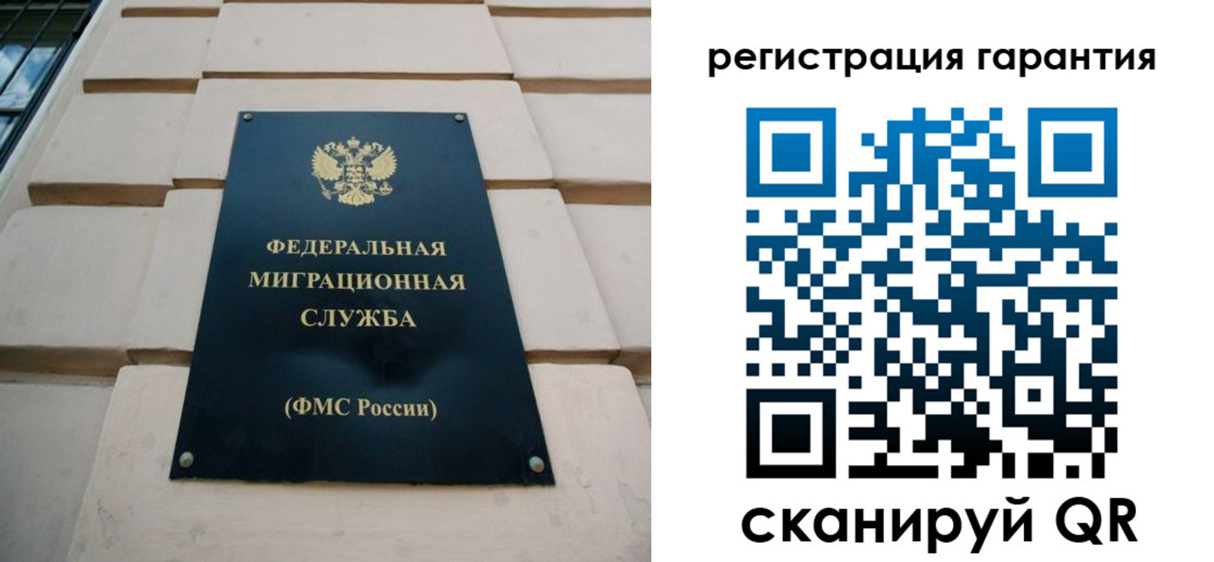 временная регистрация для всех в Дальнереченске